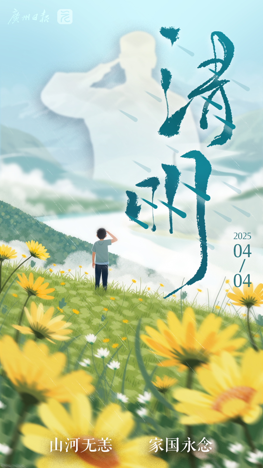 微信图片_20250403204307