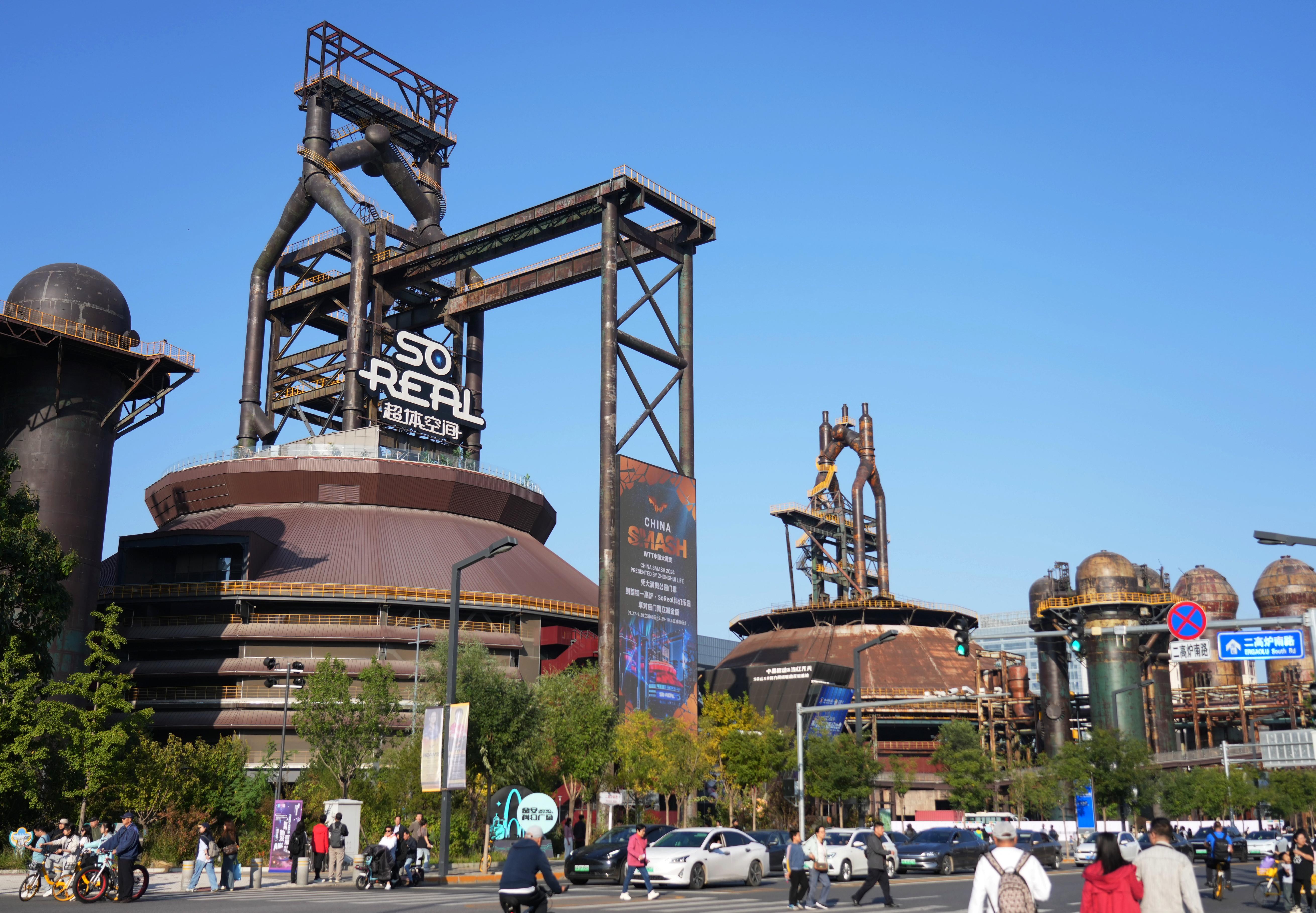 首钢:新华全媒+看国球,度国庆(27)4754354.JPG 首钢:新华全媒+看国球,度国庆(27)4754354.jpg