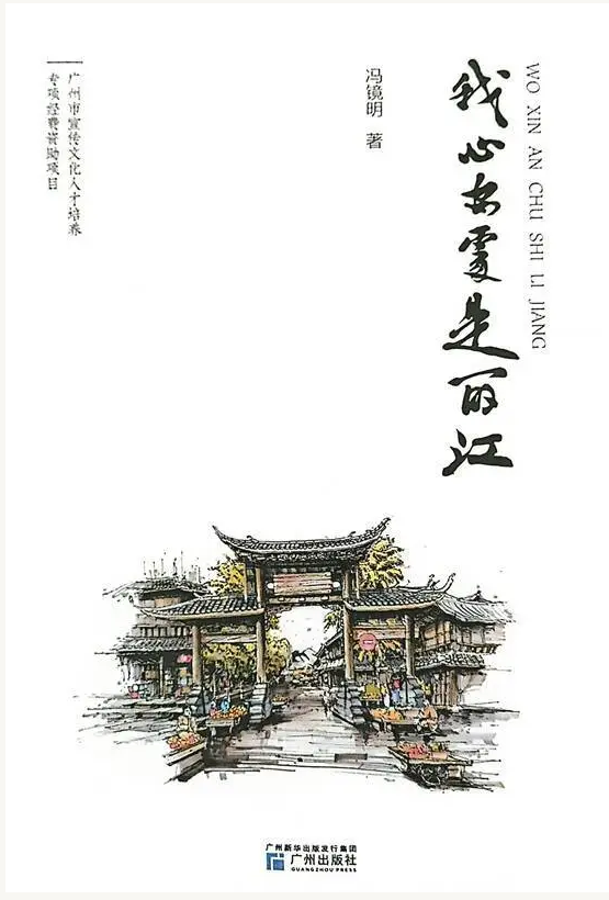 微信图片_20250414112312