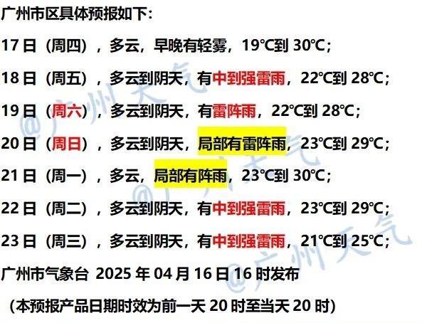 微信截图_20250416152628