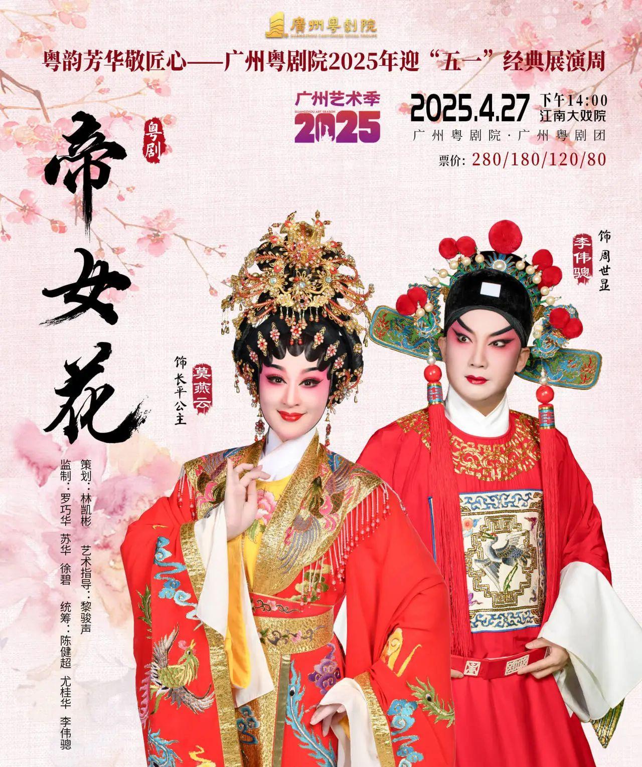 微信图片_20250417104231