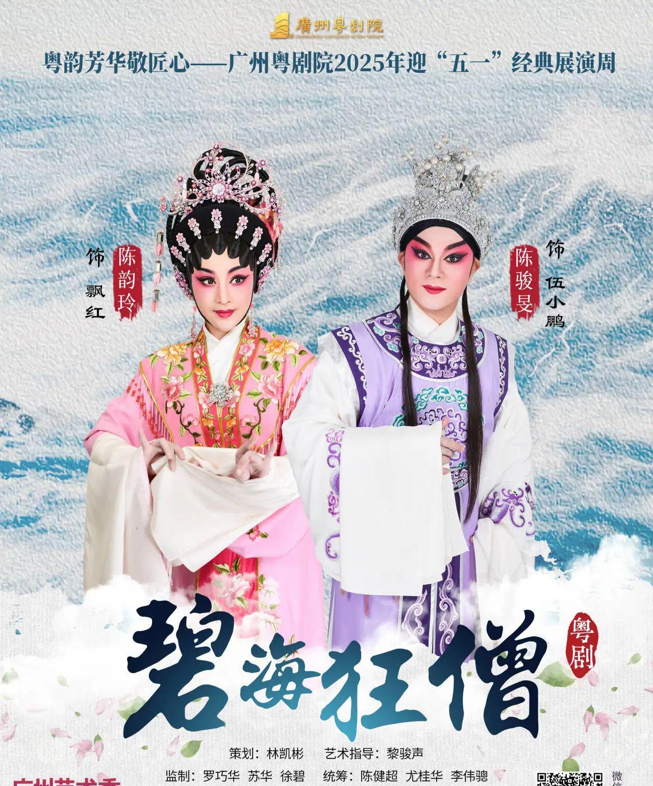 微信图片_20250417104215