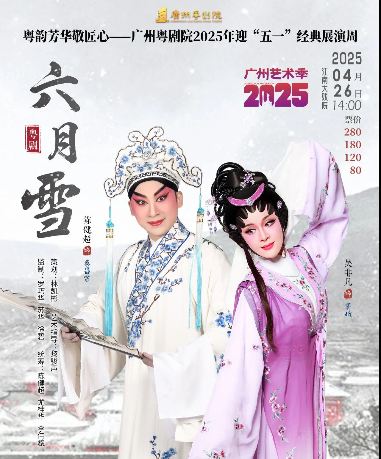 微信图片_20250417104224