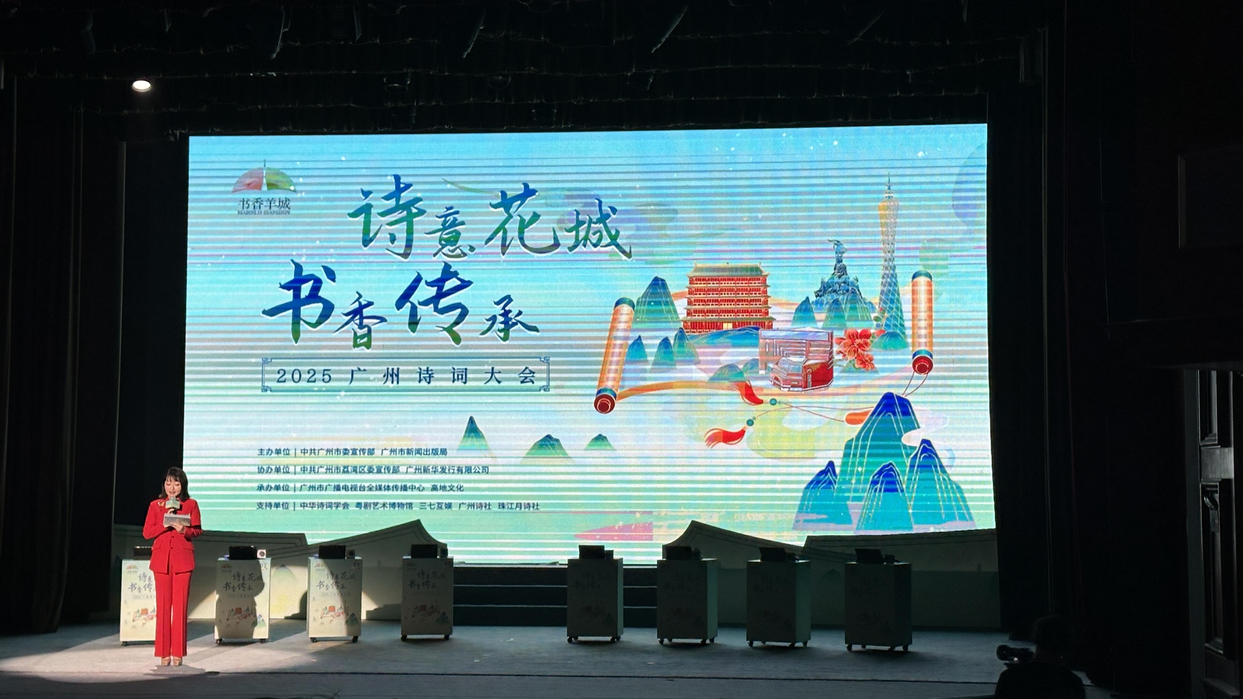 微信图片_20250420171432