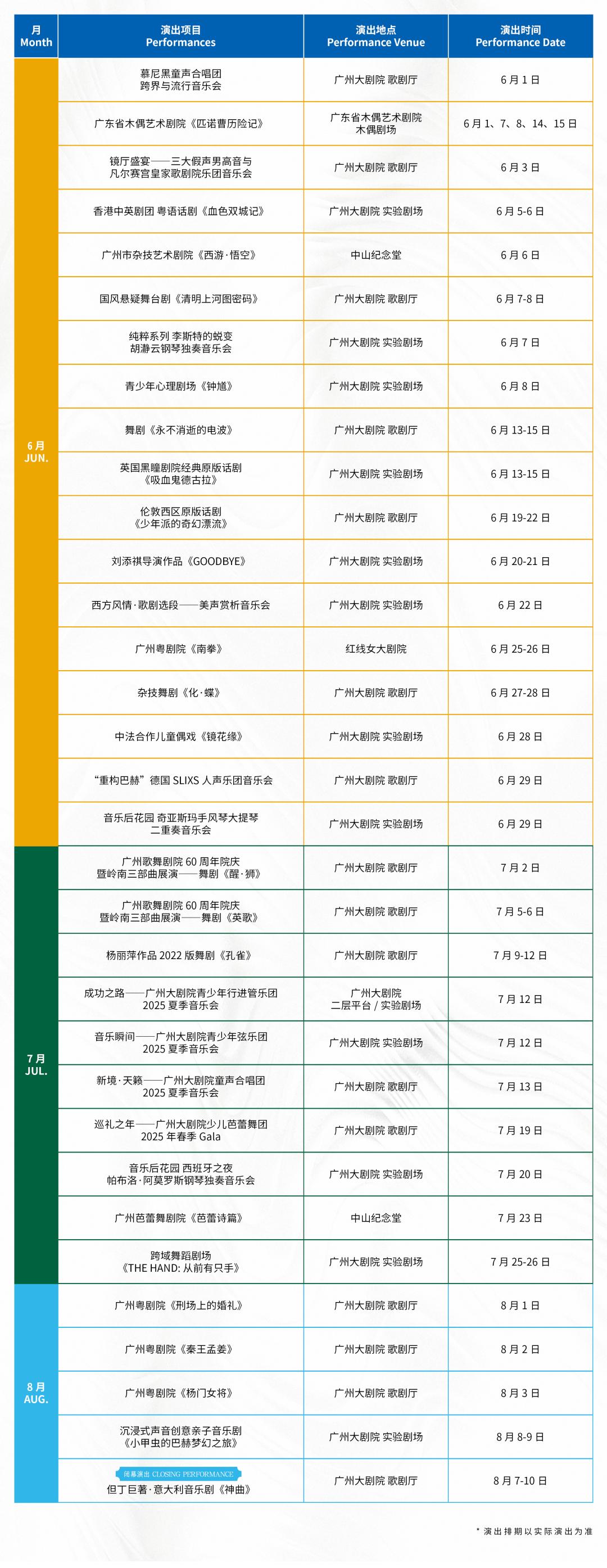 微信图片_20250424202013