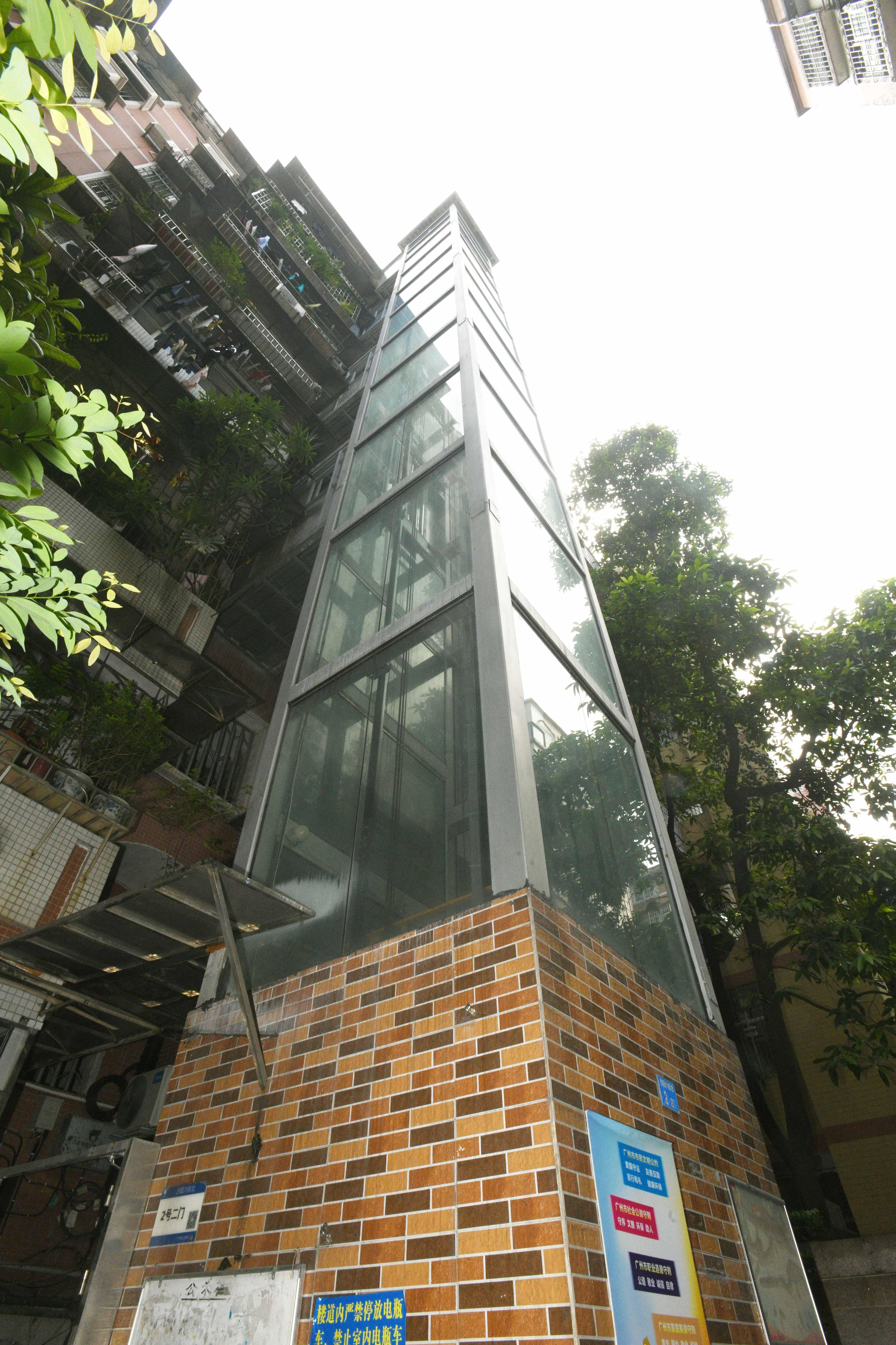 邱伟荣-(报纸图)广州全市已加装电梯超1.5万台-NEP1_20250515_C00413828407.JPG 邱伟荣-(报纸图)广州全市已加装电梯超1.5万台-NEP1_20250515_C00413828407.jpg