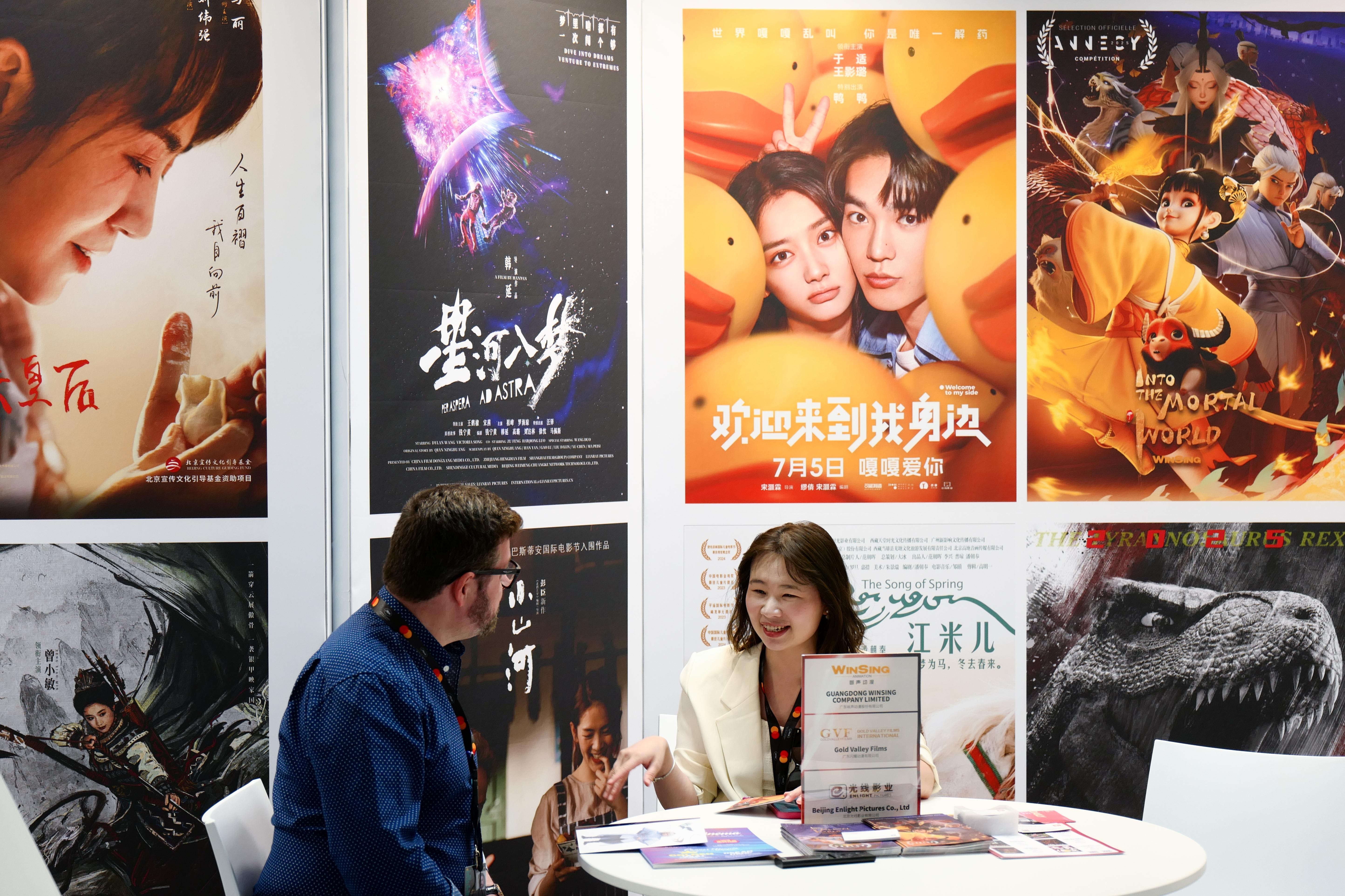 戛纳电影节电影交易市场,咏声动漫洽谈现场