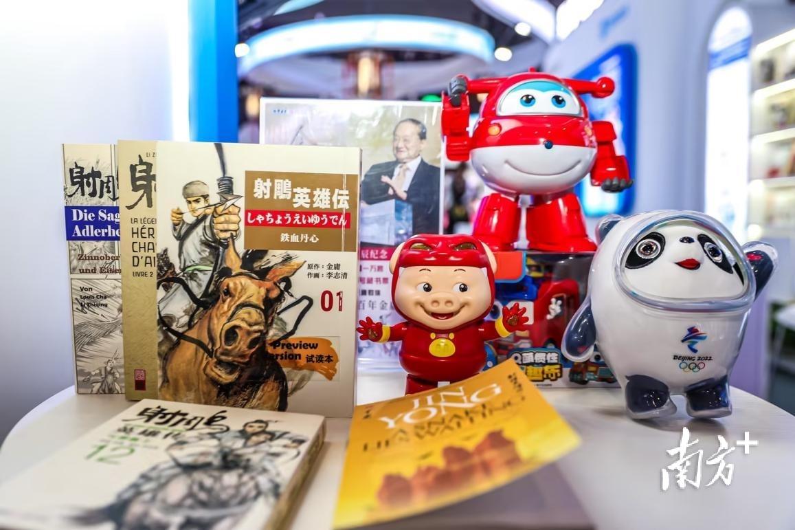 粤产动漫IP为广州文化产业提质赋新。