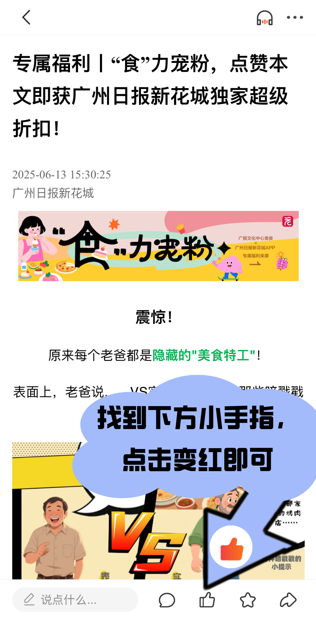 默认标题__2025-06-13+15_54_40.png 默认标题__2025-06-13+15_54_40.png