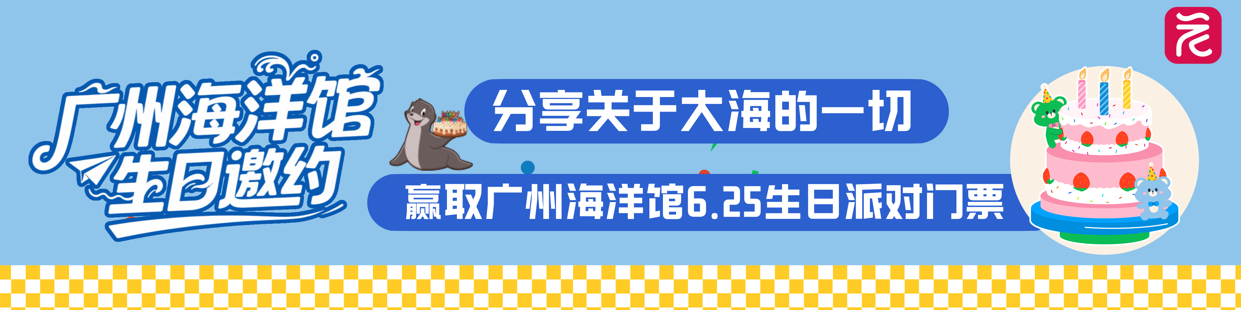 可爱手绘生日祝福海报__2025-06-16+15_08_29.png 可爱手绘生日祝福海报__2025-06-16+15_08_29.png