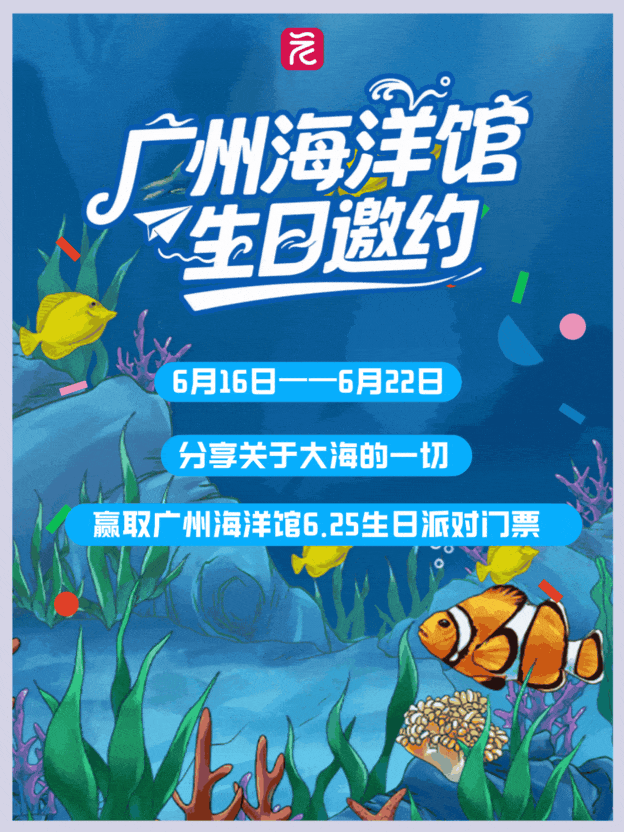 可爱手绘生日祝福海报__2025-06-16+17_25_50.gif 可爱手绘生日祝福海报__2025-06-16+17_25_50.gif