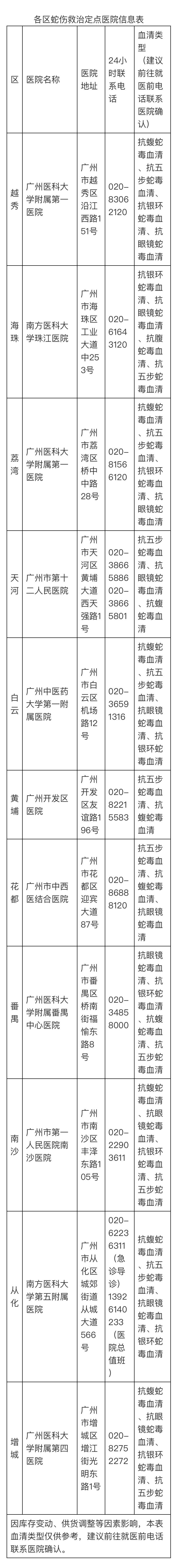 微信图片_20250617165622