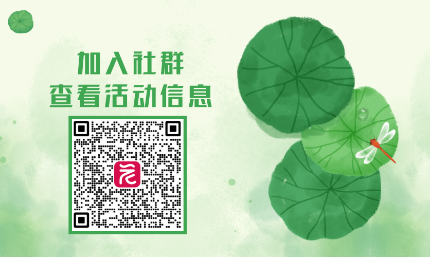 手绘风夏至主题海报__2025-06-19+14_31_47.png 手绘风夏至主题海报__2025-06-19+14_31_47.png