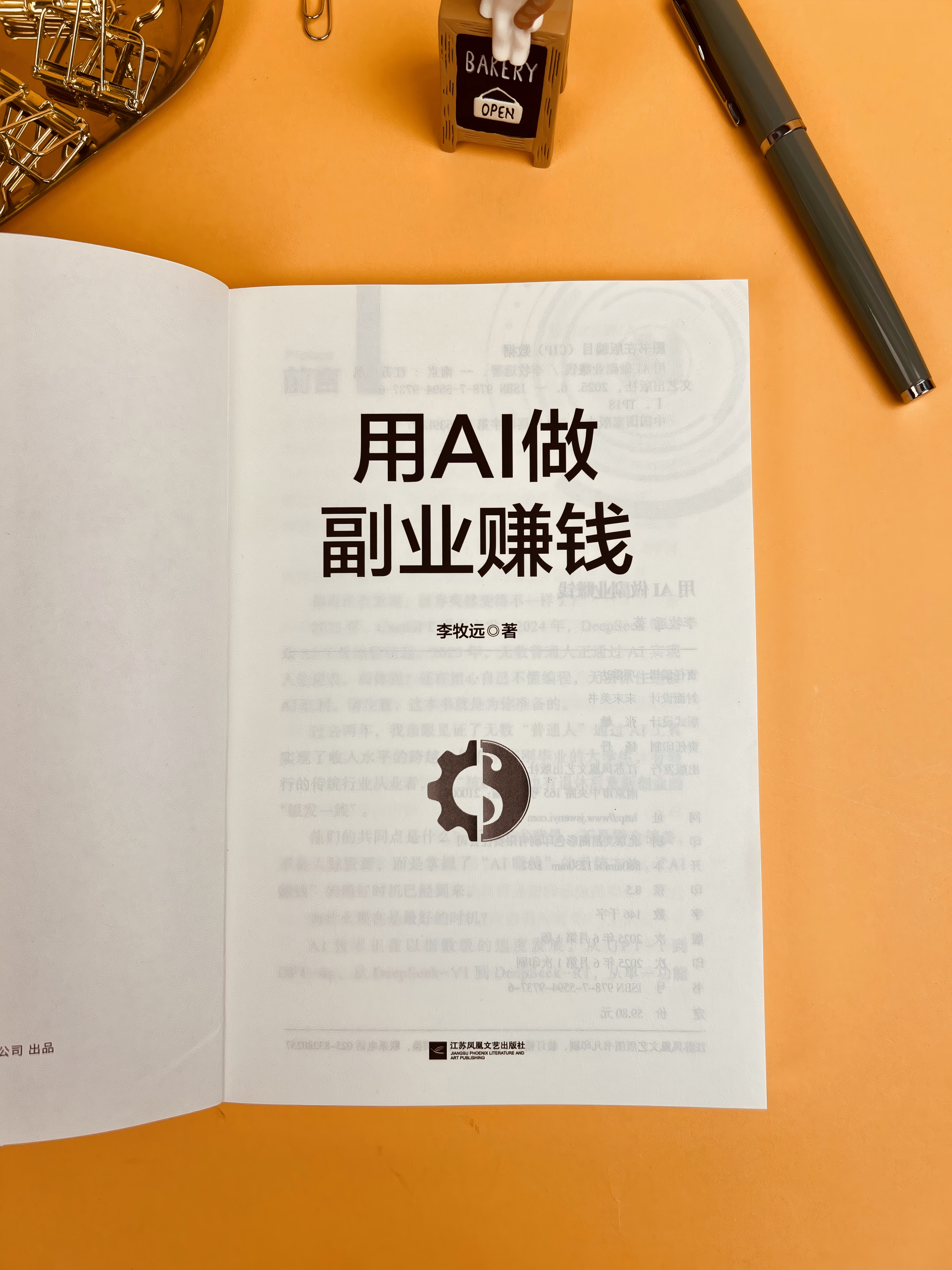 微信图片_20250704132322