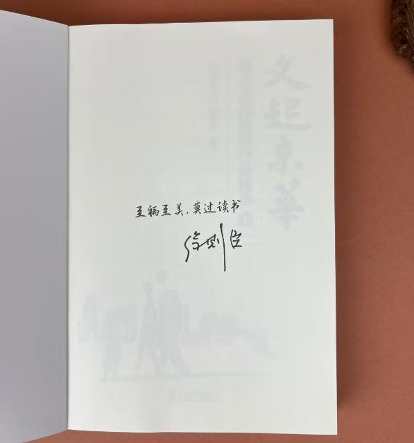 微信图片_20250710134140 微信图片_20250710134140