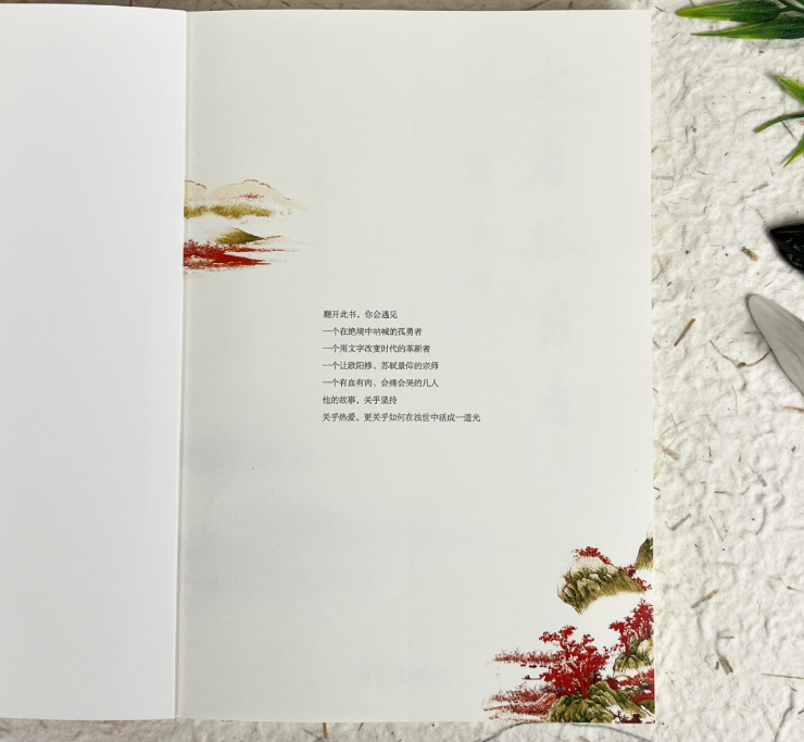 微信图片_20250714105819