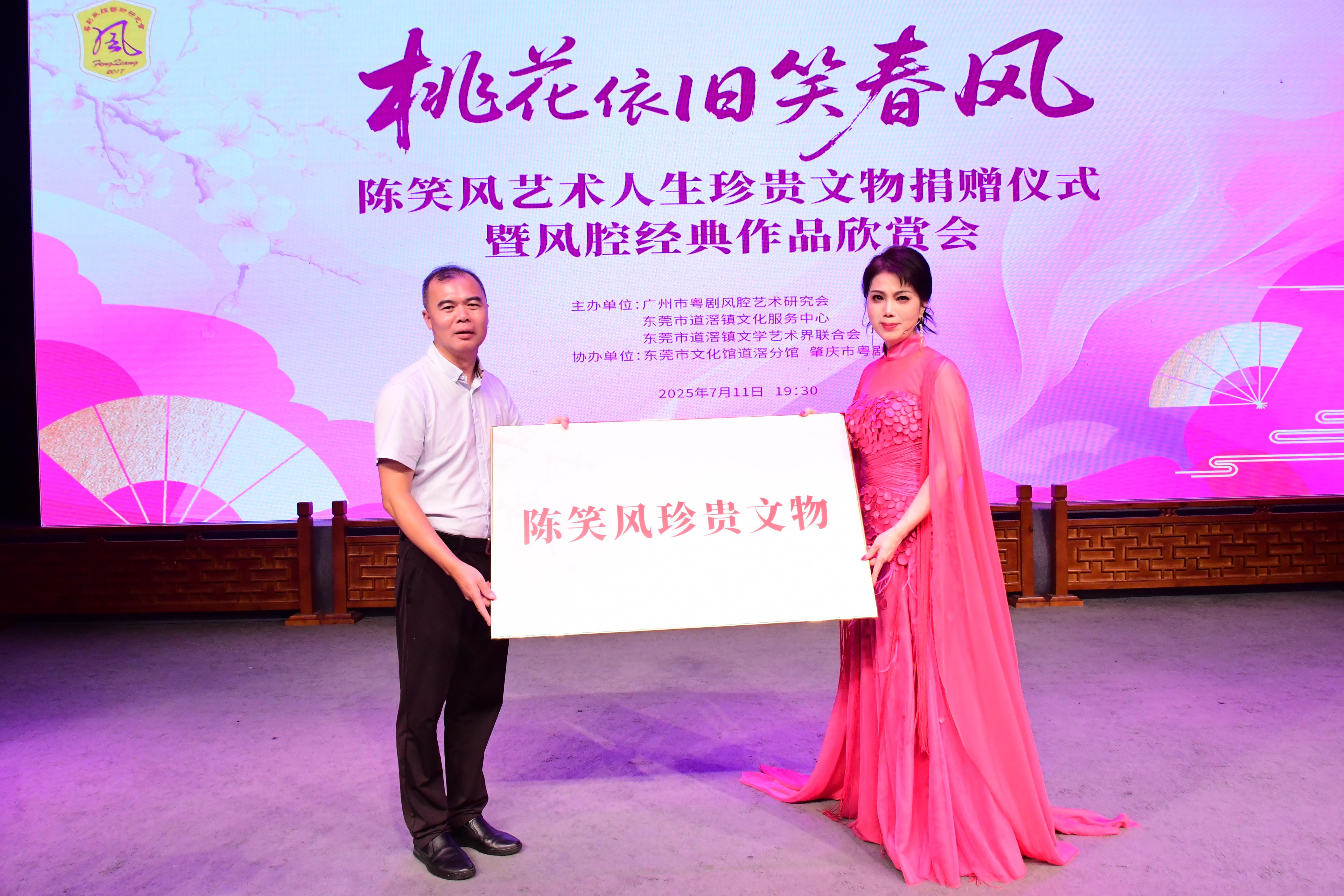 微信图片_20250714150802