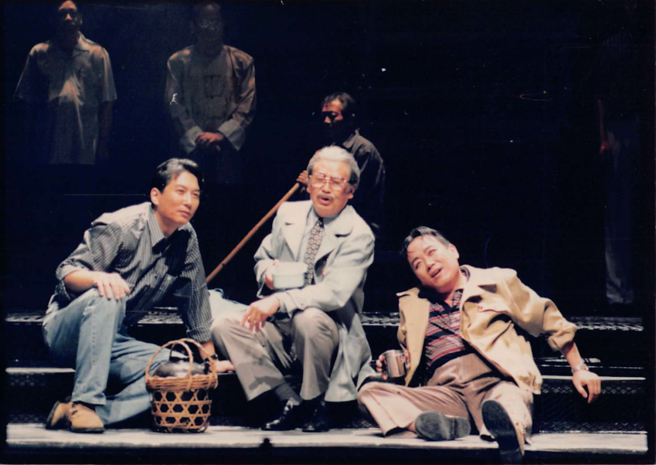 话剧《男儿有泪》