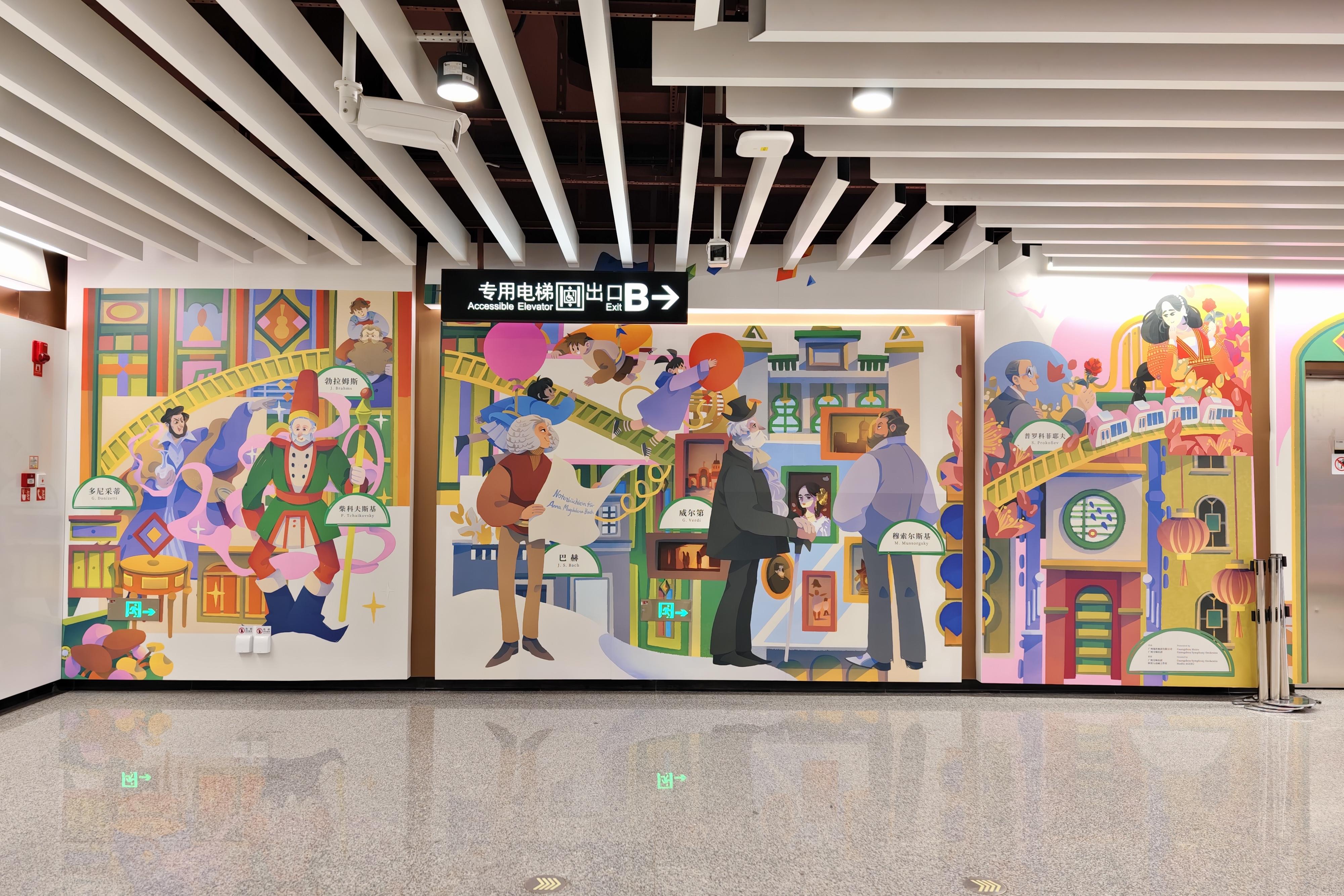 6.交响乐岭南文化时空长廊(1)