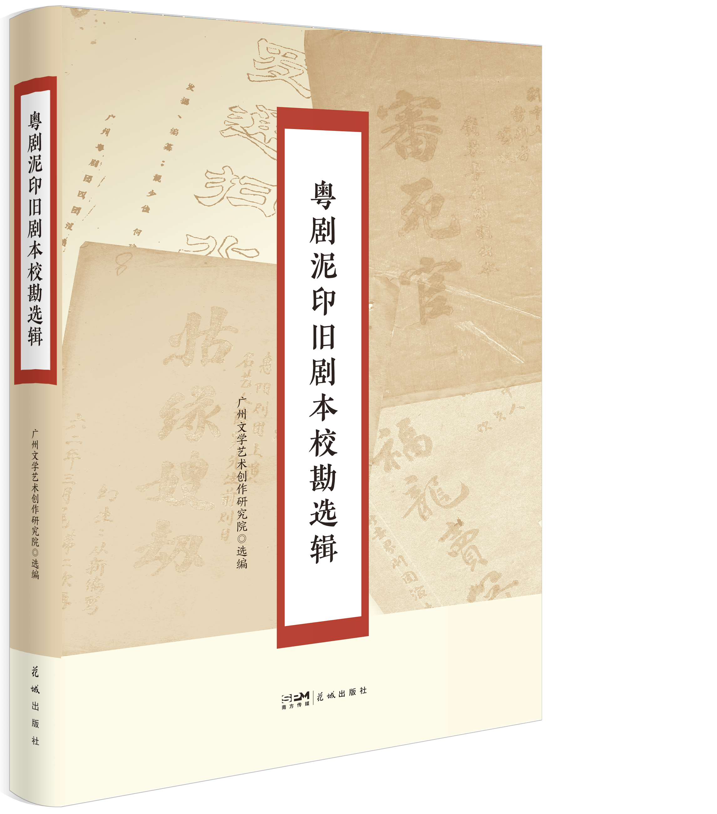 3054b1c99e74a8a0a783d90c7757e24