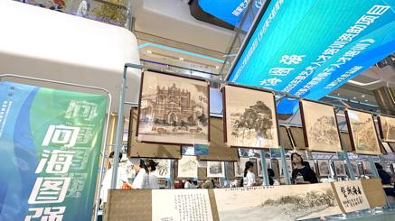 “向海图强”主题写生作品展在海丰世纪广场启幕