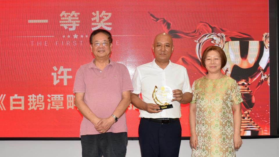 首届粤港澳大湾区短篇传记文学大赛颁奖