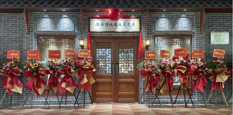 回顾广州人民美术社陶瓷雕刻工场荣光，葆光美陶文化传承馆开馆