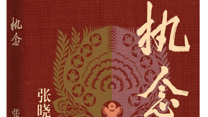 张晓琴《执念》首发，探寻非遗代表性传承人的坚守与热爱