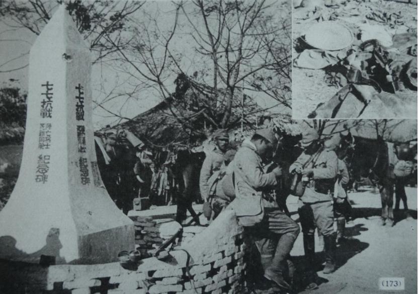 广东省韶关市翁源县官渡镇,日军拍摄到的“七七抗战阵亡将士、死难同胞纪念碑”。