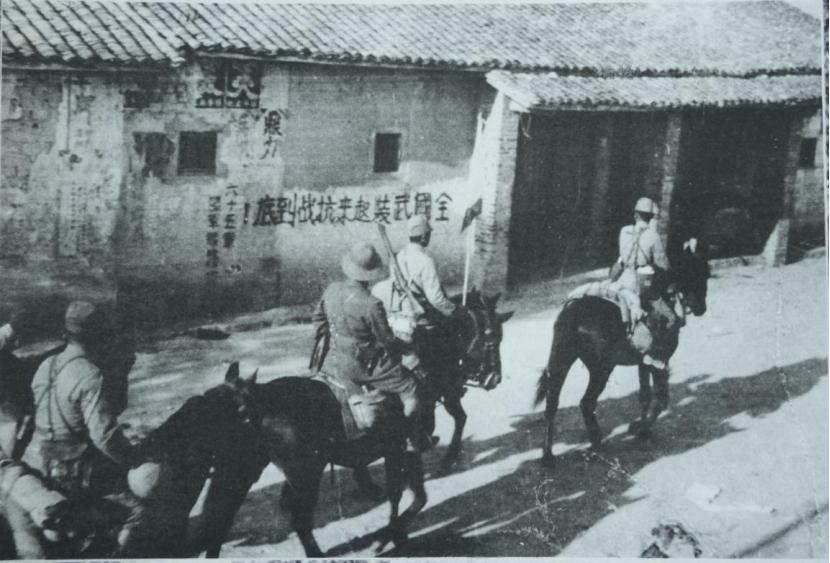 广东省韶关市翁源县,日军拍摄到的抗战标语:“全国武装起来抗战到底!”