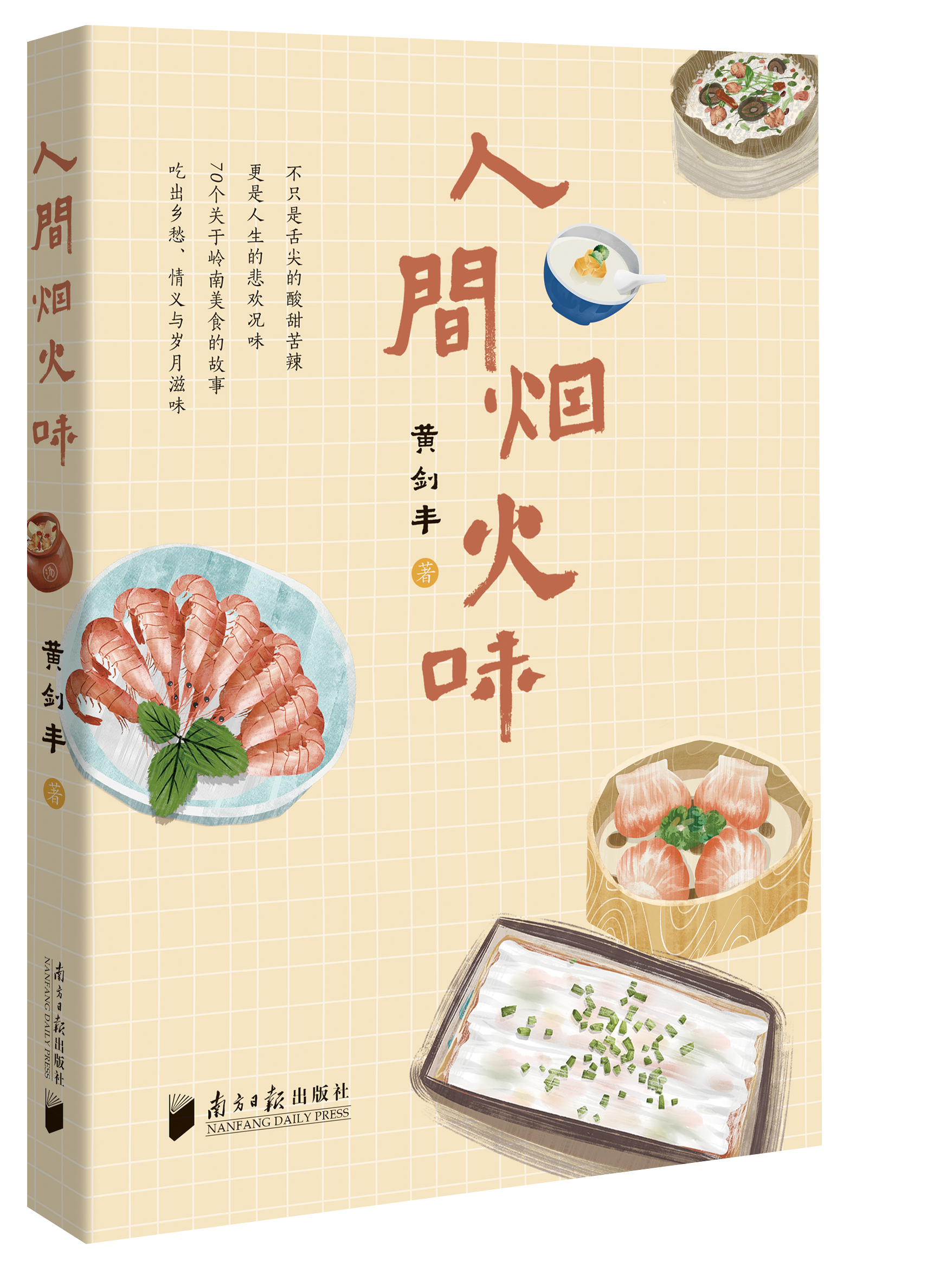 微信图片_20250815200005