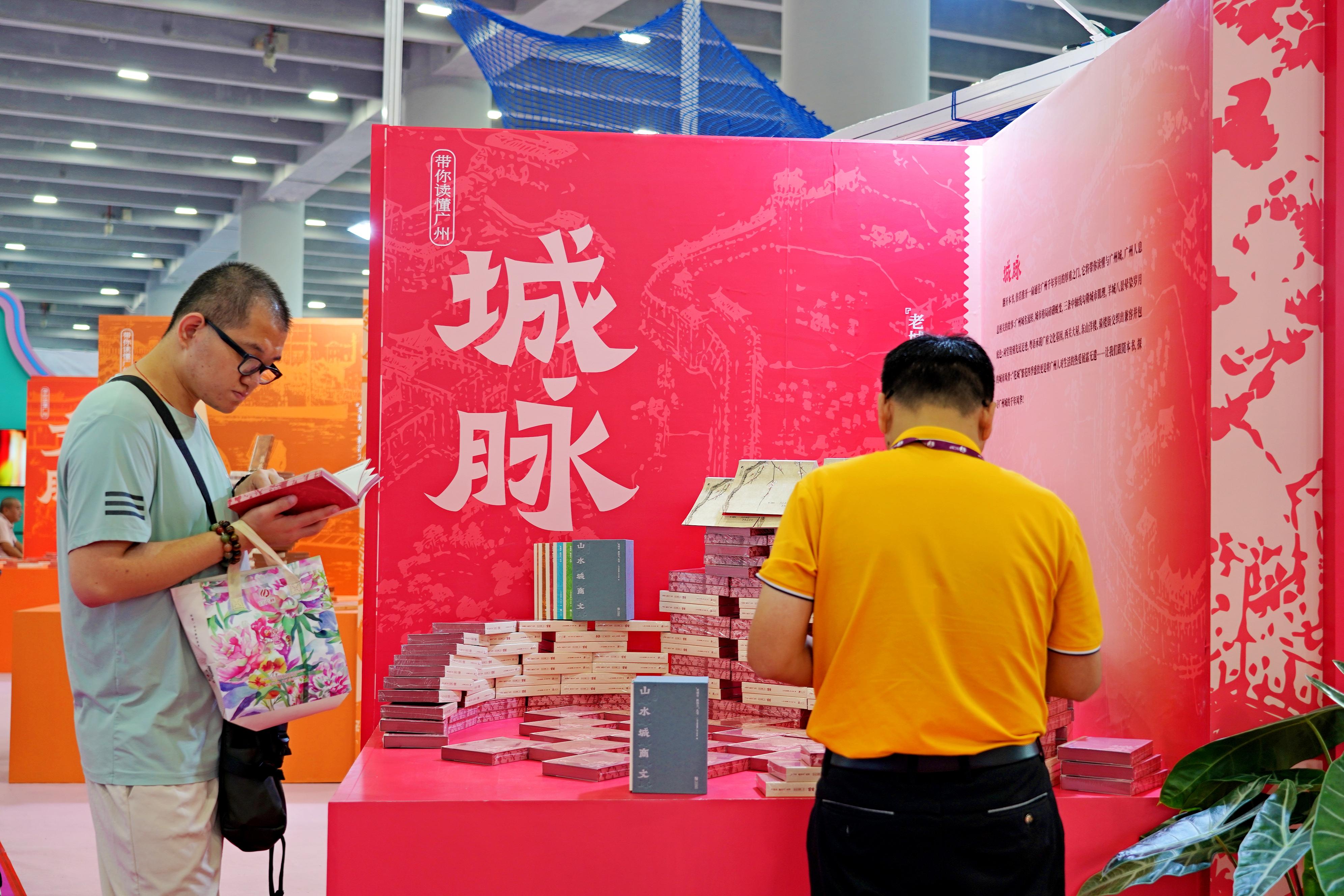 读者在书香节翻看“五脉”丛书