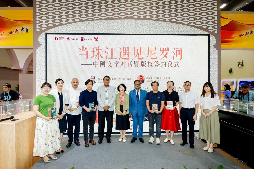南国书香节|岭南文学“走出去” 中希、中阿文明对话谱写新篇章 