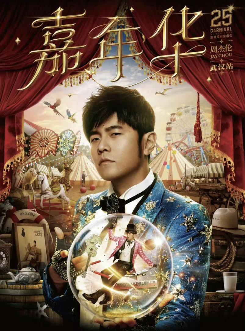 微信图片_20250823120916_167_1