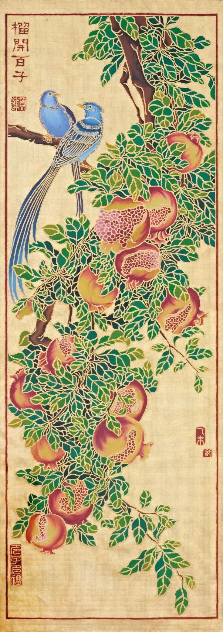 饶宝莲《榴开百子》