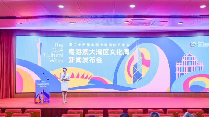 7台14场精品原创剧目集中展演！粤港澳大湾区文化周10月亮相上海国际艺术节