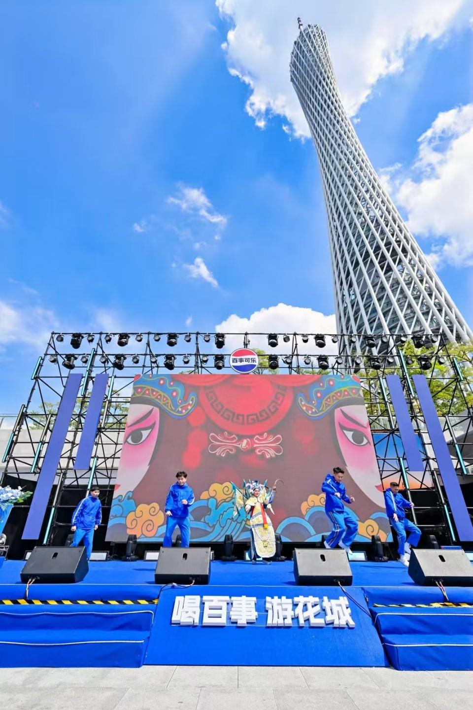 “喝百事 游花城 看全运” 百事广州城市罐亮相