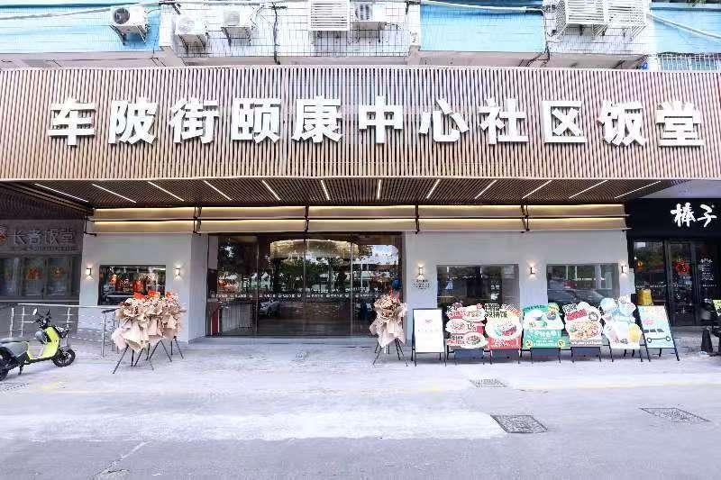 设年轻人专区！广州一社区饭堂全新升级