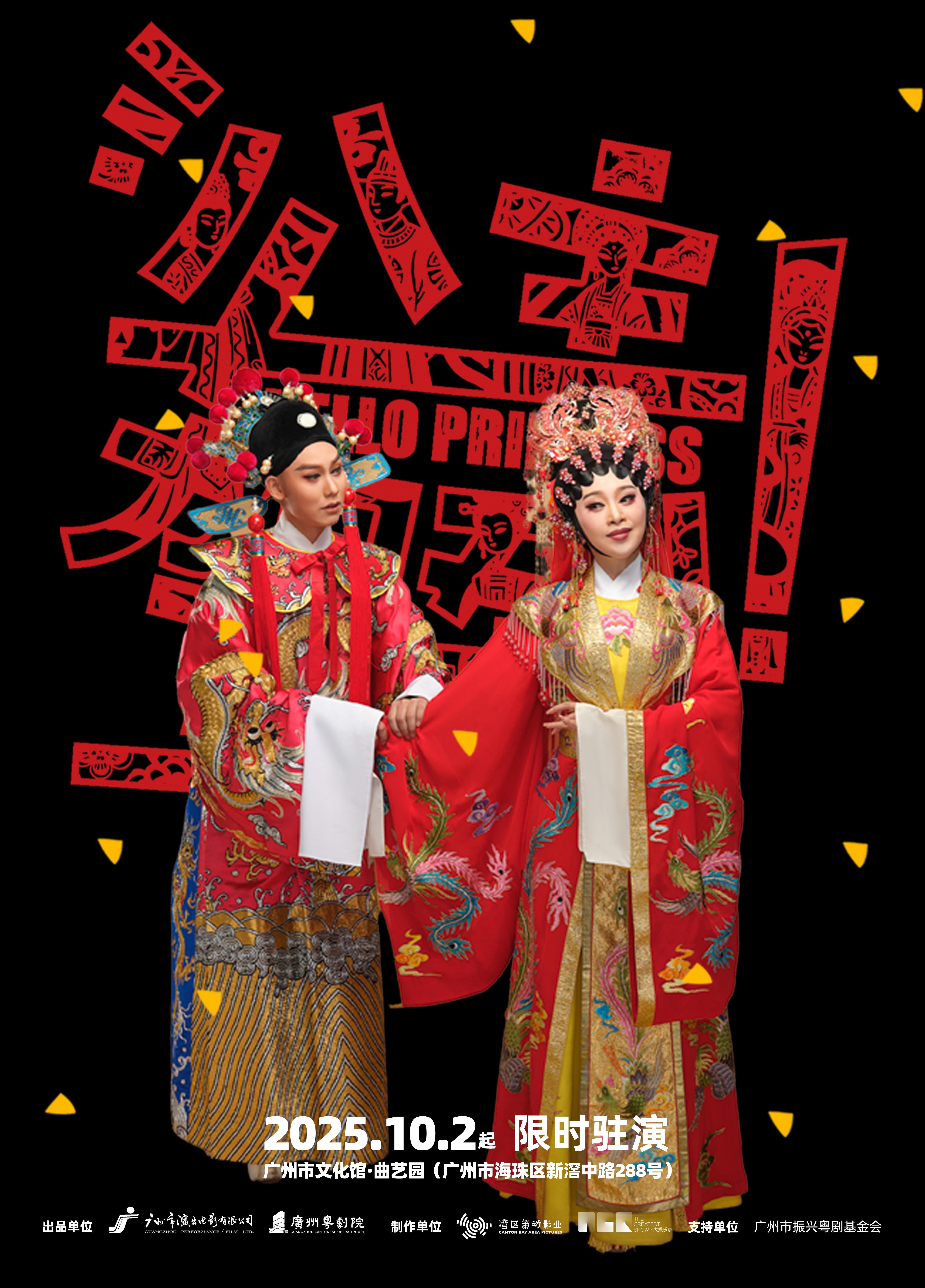 微信图片_2025-09-15_210608_226