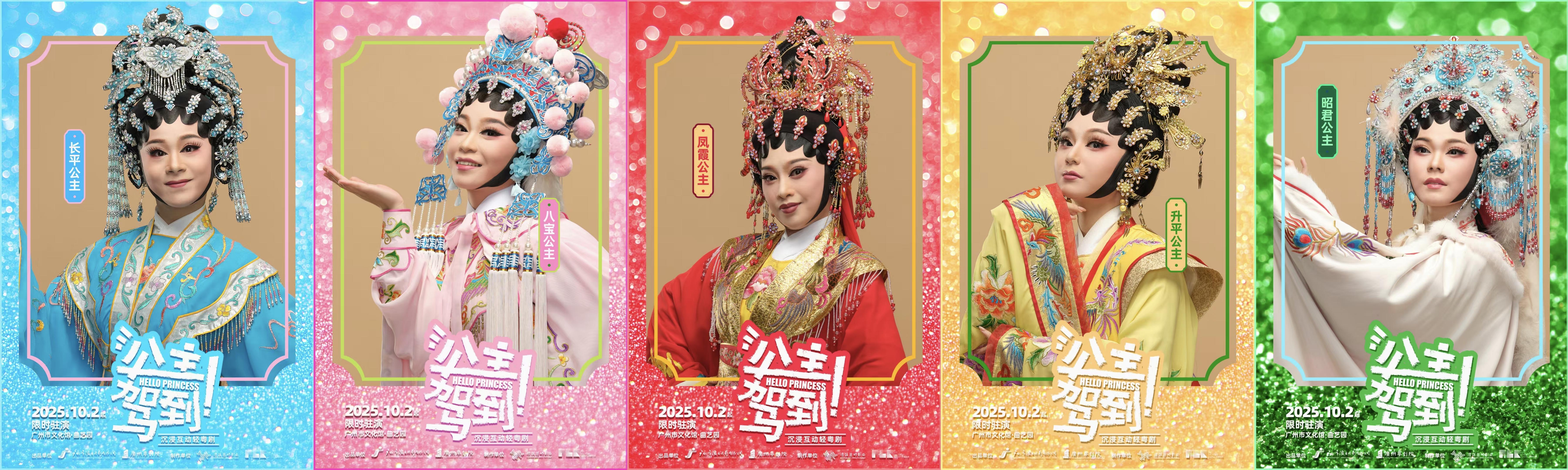 微信图片_2025-09-15_210622_137