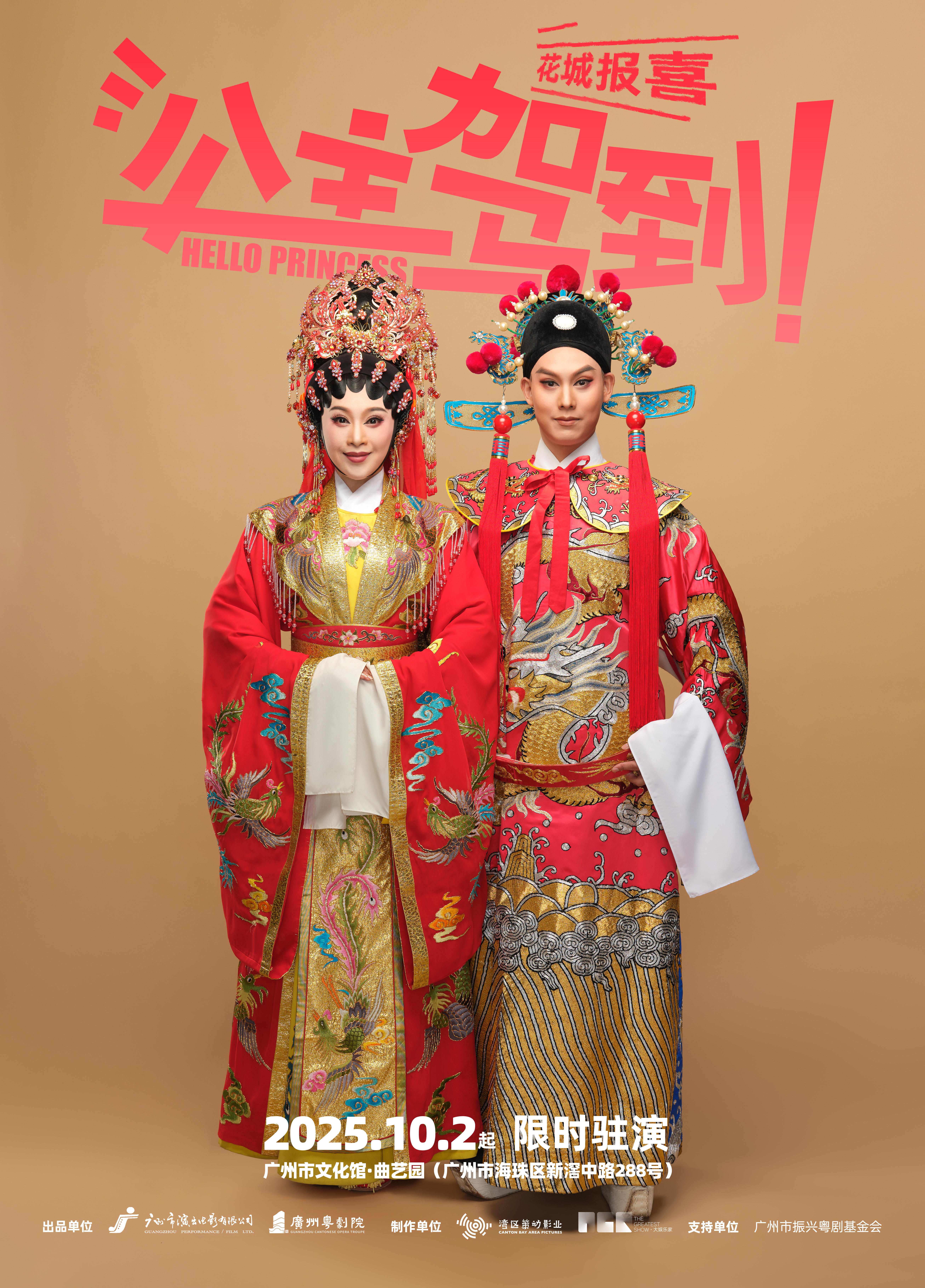 微信图片_2025-09-15_210600_147