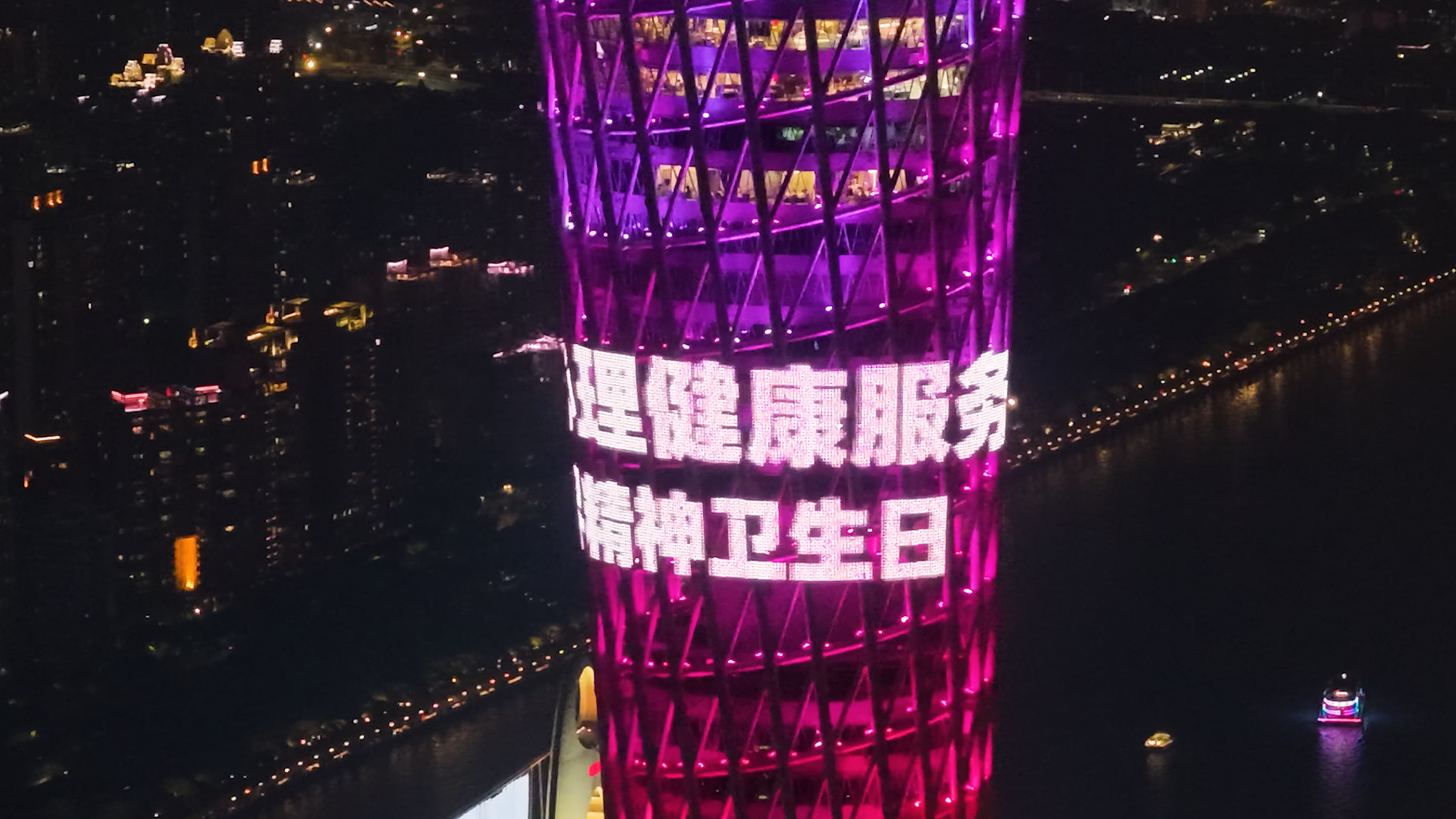 微信图片_2025-10-10_204150_964