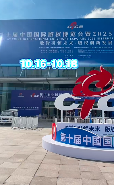 微信图片_20251015132816