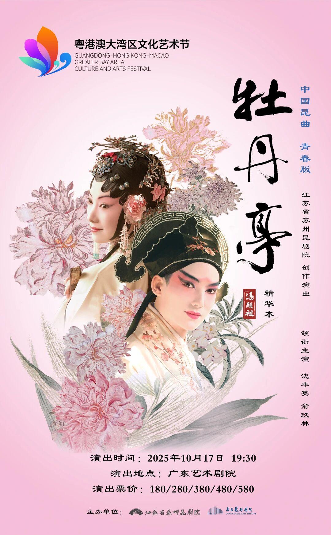 微信图片_2025-10-17_101229_529