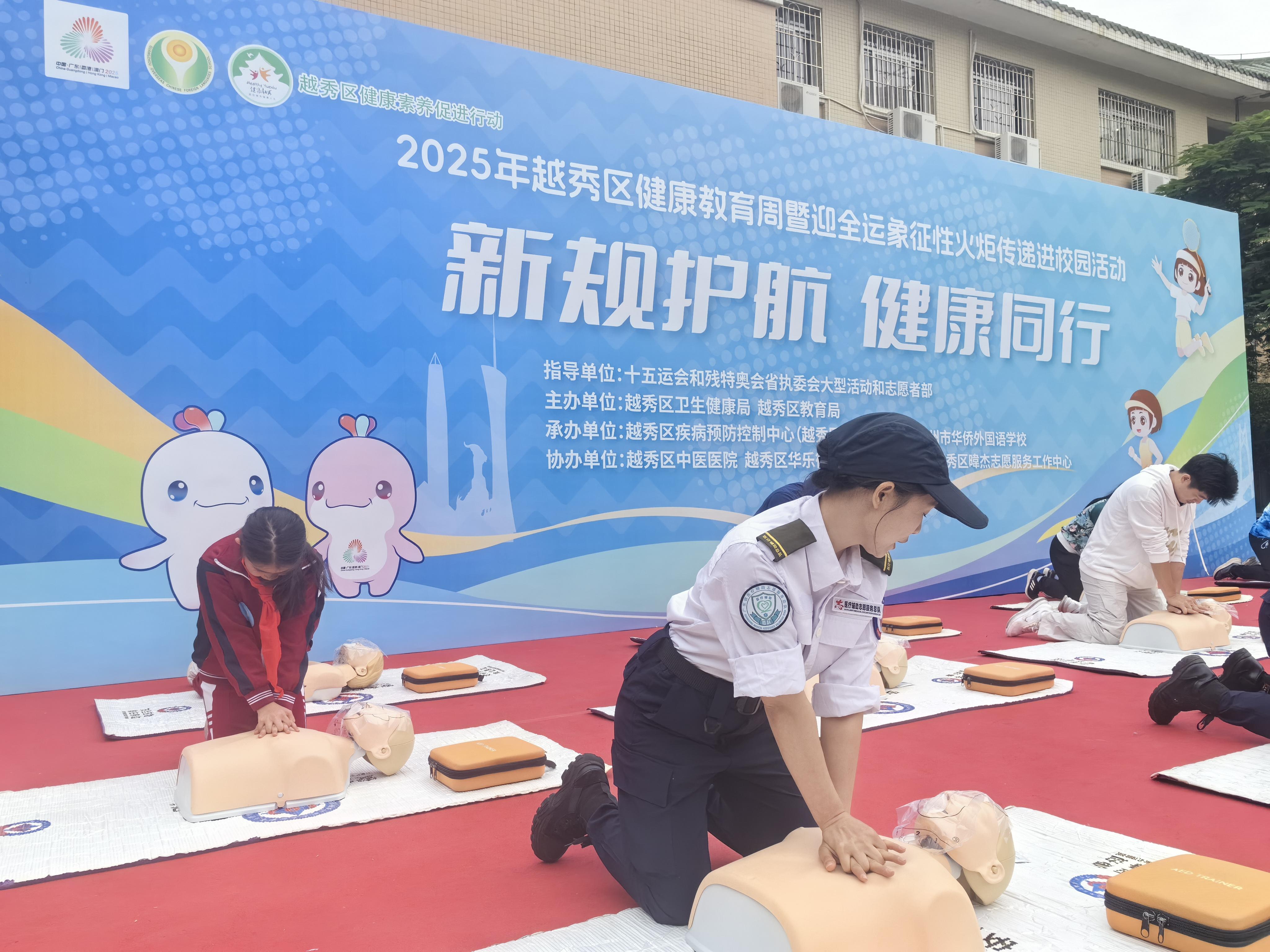 十五运火炬华侨外国语5