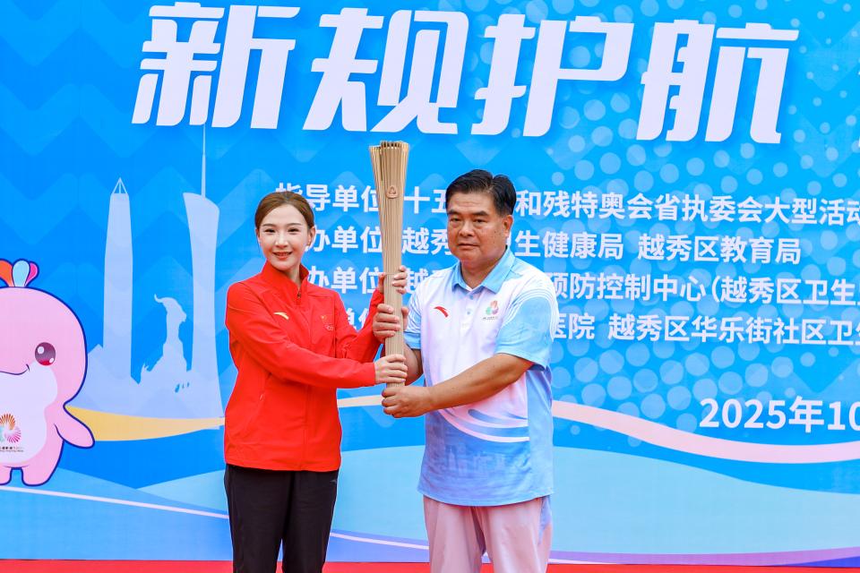 十五运会火炬已“传递”进广州超50所校园