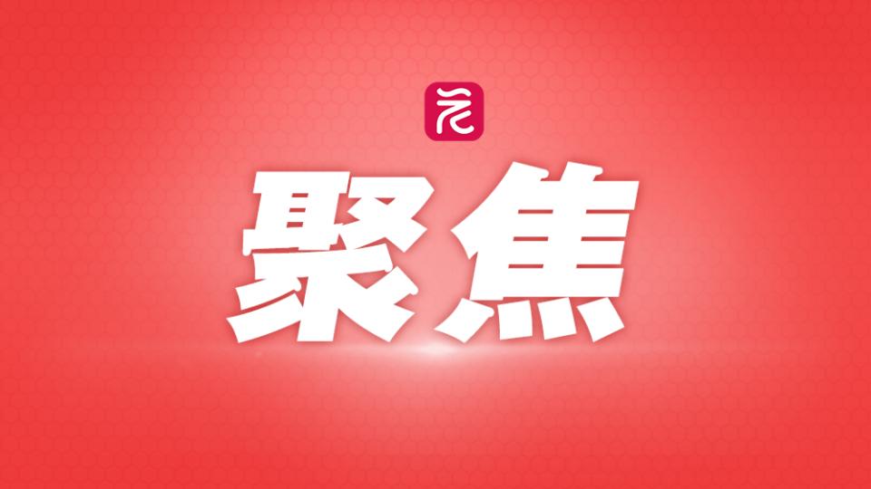 《建议》是党历史上又一重要纲领性文件