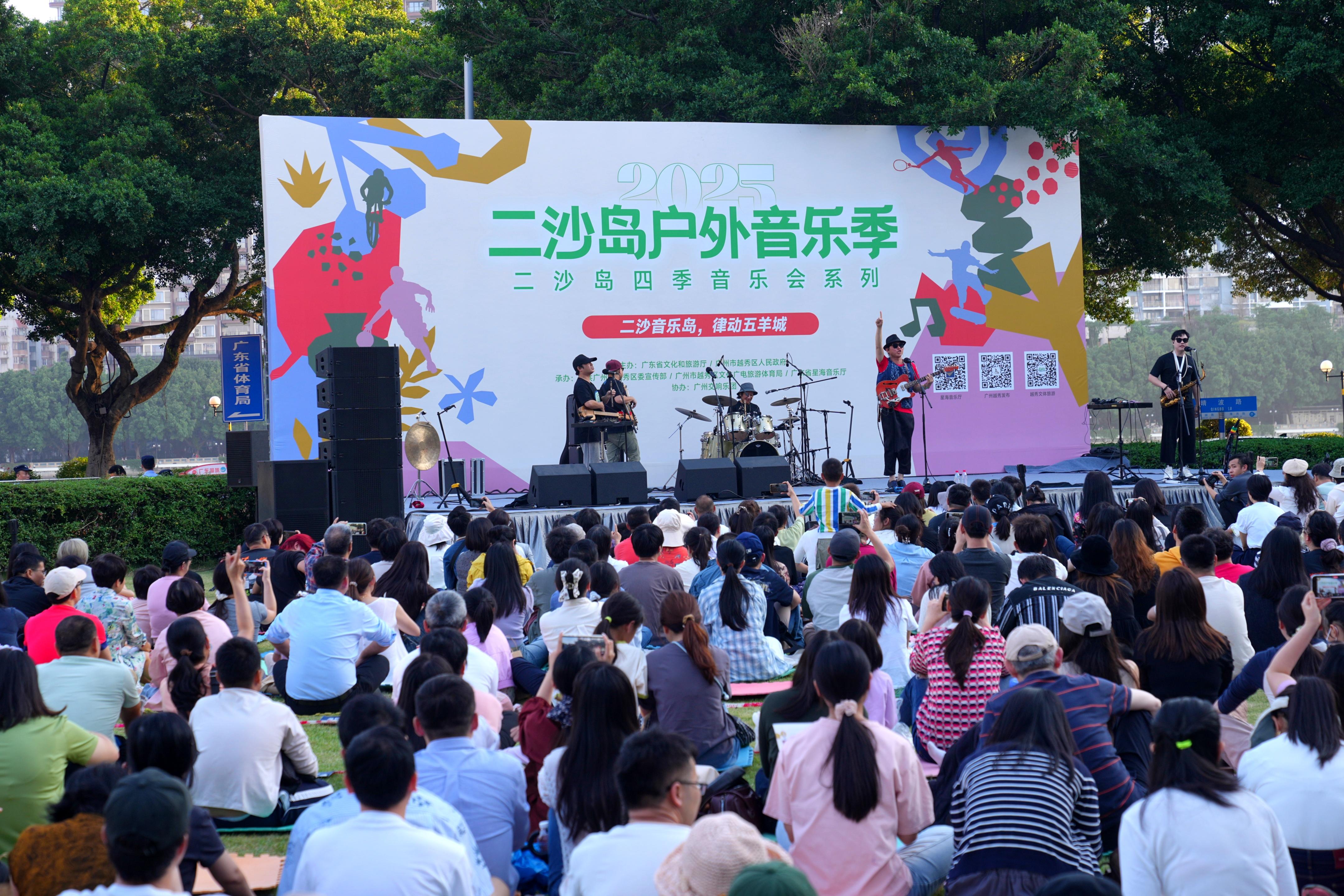 2025二沙音乐季一3