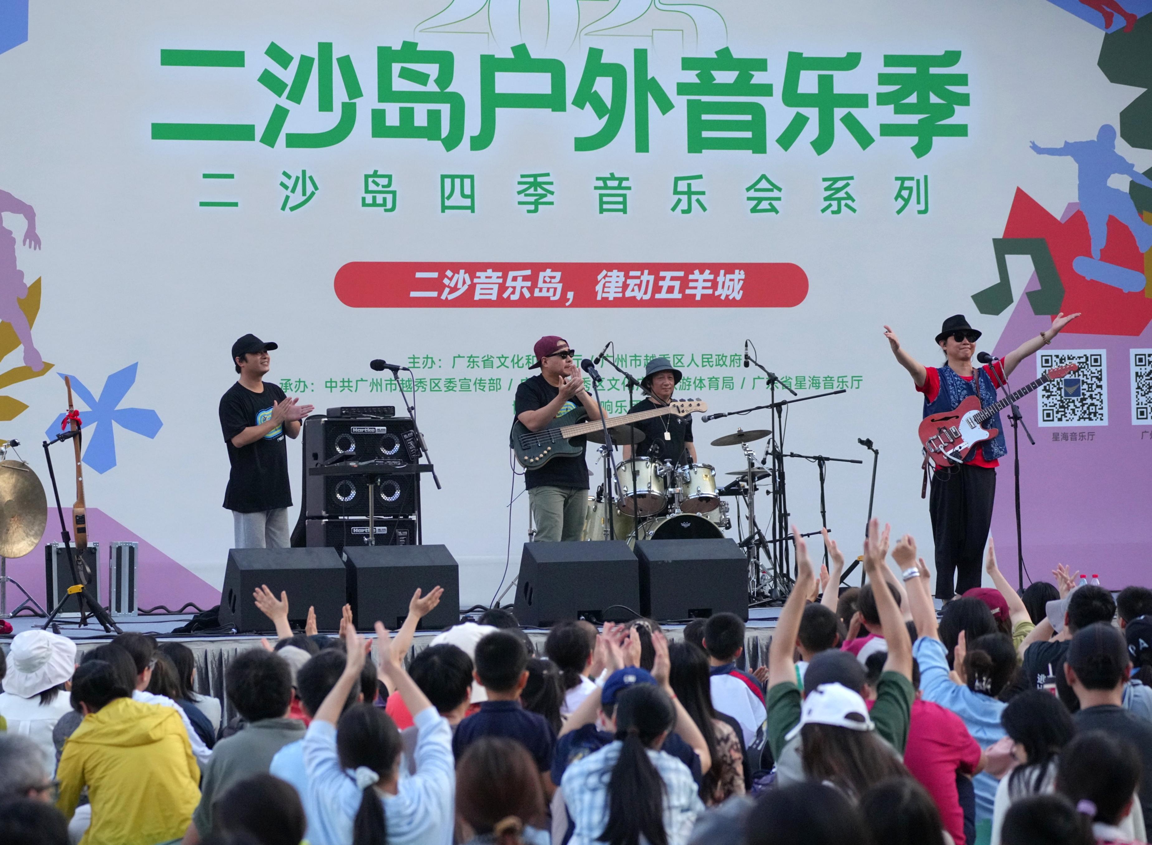 2025二沙音乐季一1