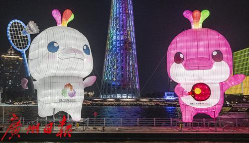 十五运会吉祥物大型装置点亮珠江